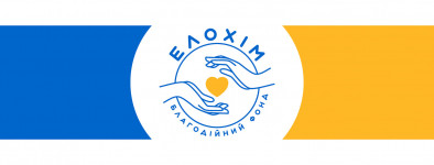 Волонтери Елохім