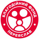 ПЕРЕЯСЛАВ